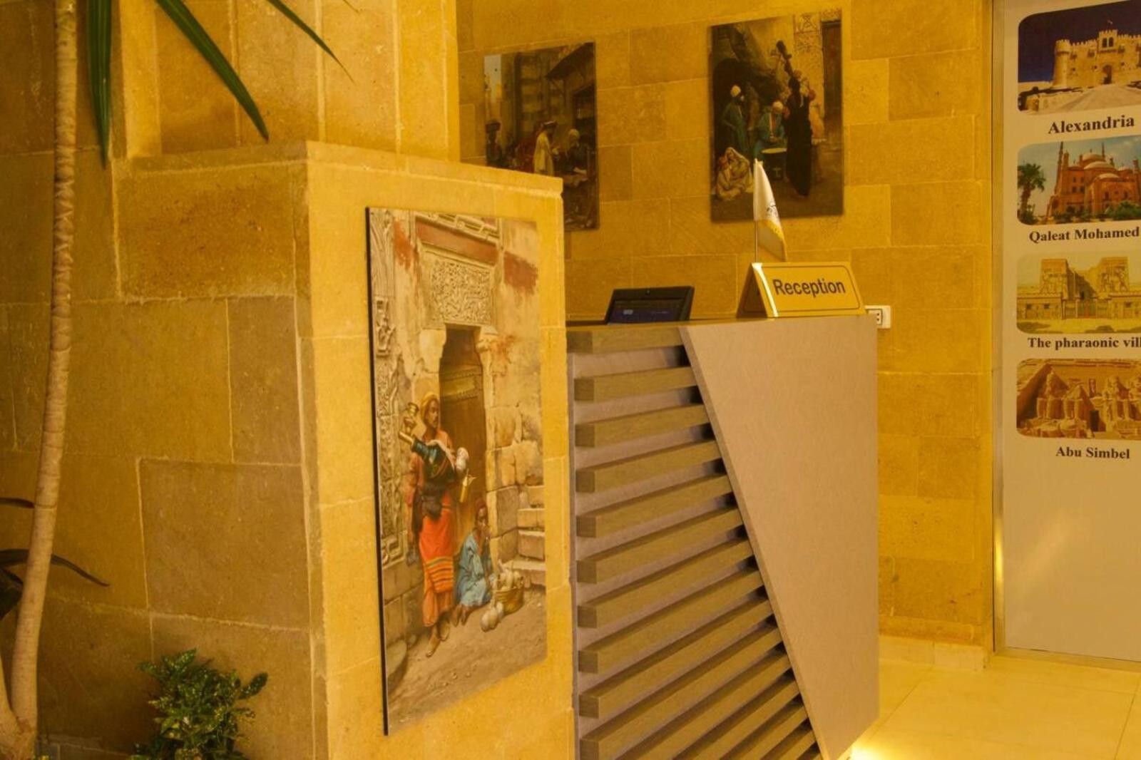 Kafret el-Gabal Pyramids On The Spot View酒店 外观 照片